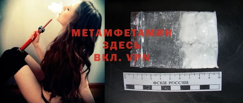 цена   kraken онион  Первитин Methamphetamine  Калачинск 